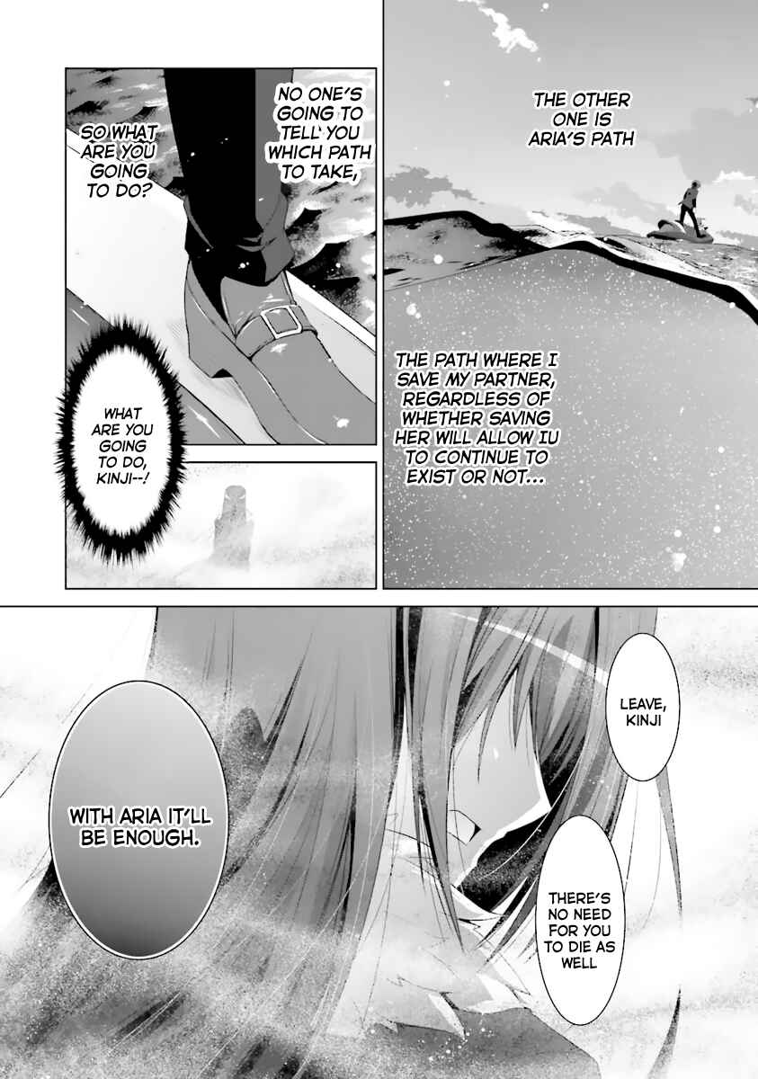Page 14 Chapter 53 Hidan no Aria - G no Ketsuzoku