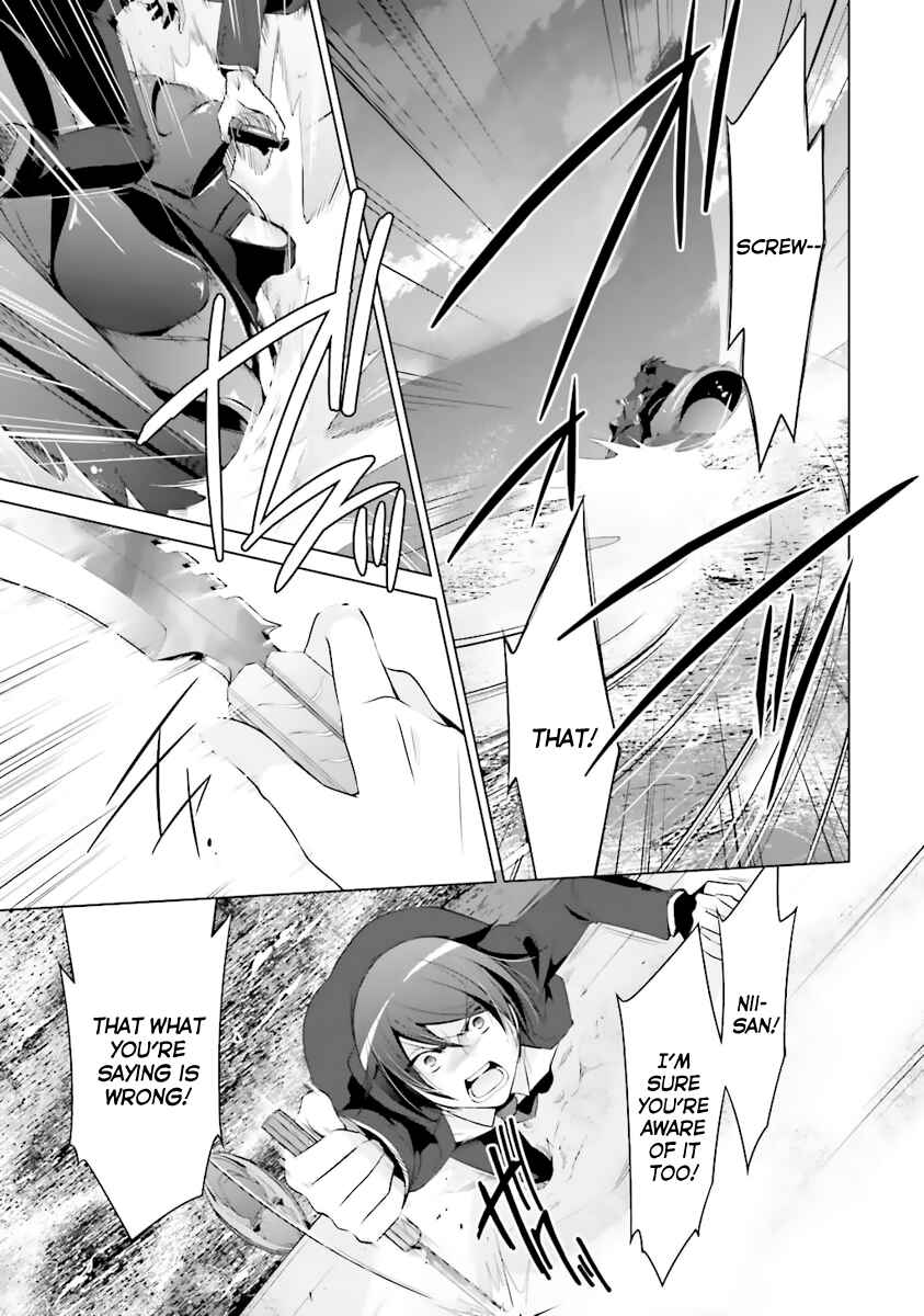 Page 16 Chapter 53 Hidan no Aria - G no Ketsuzoku