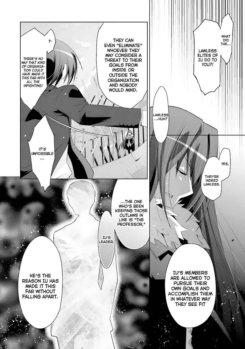 Page 5 Chapter 53 Hidan no Aria - G no Ketsuzoku