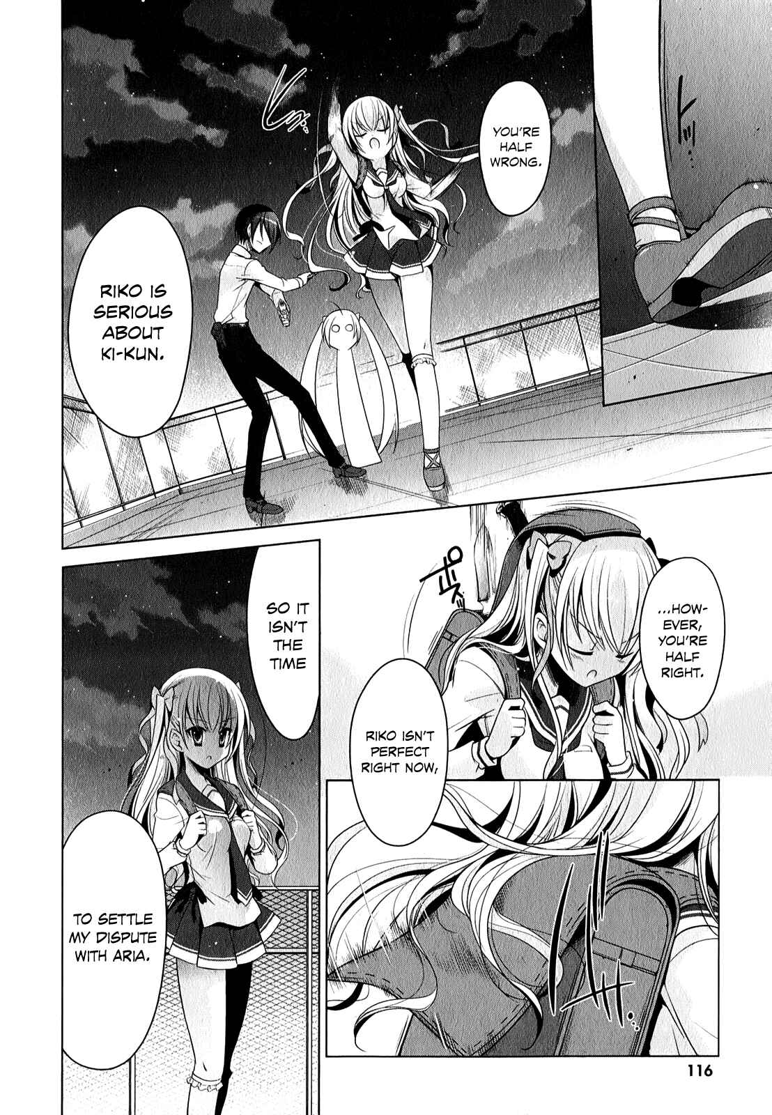 Page 17 Chapter 30 Hidan no Aria - G no Ketsuzoku