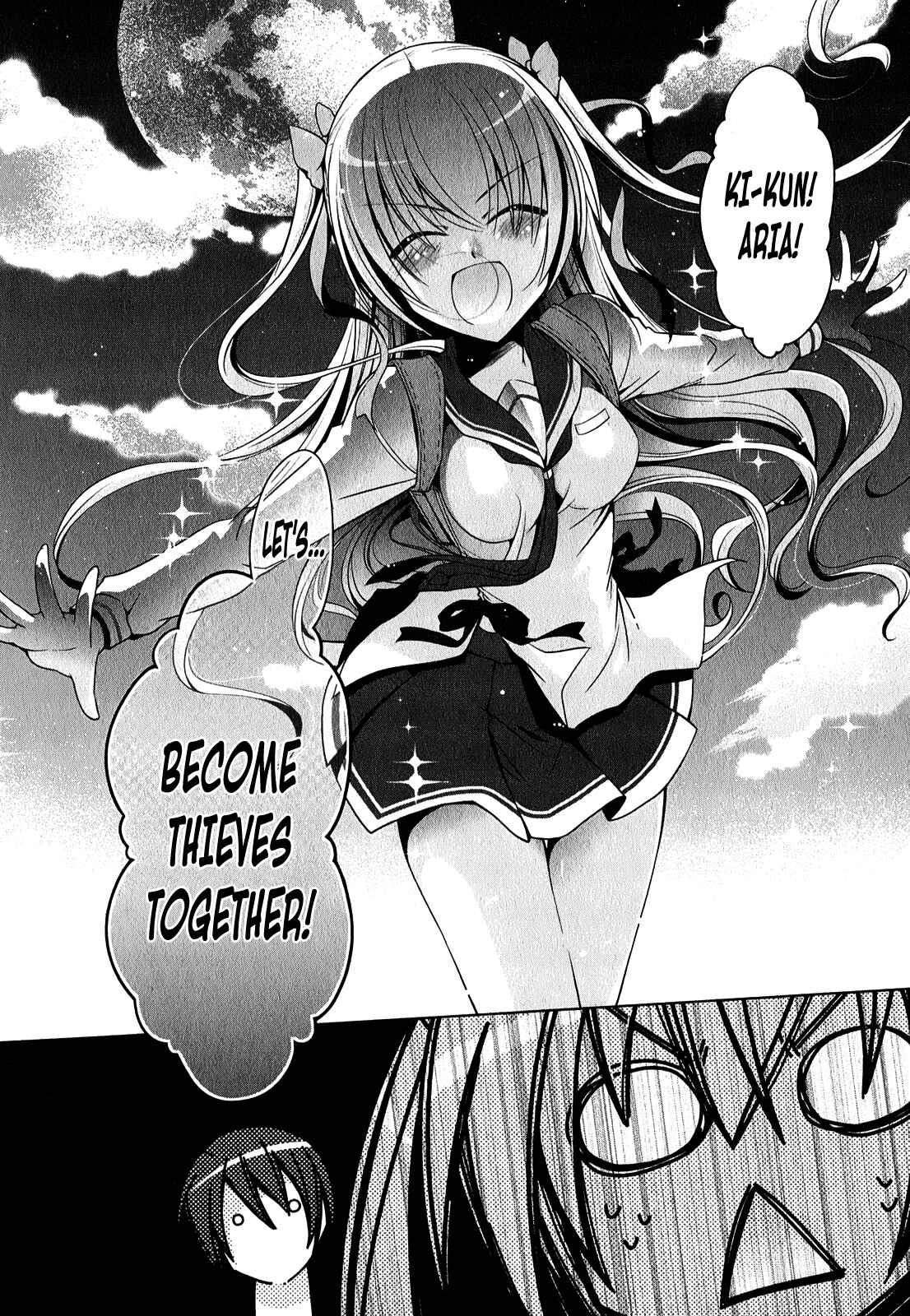 Page 27 Chapter 30 Hidan no Aria - G no Ketsuzoku
