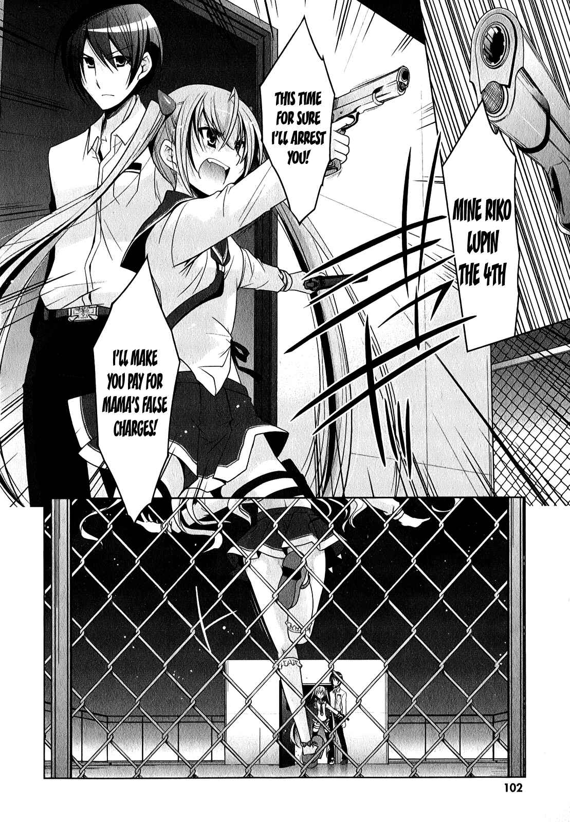 Page 3 Chapter 30 Hidan no Aria - G no Ketsuzoku