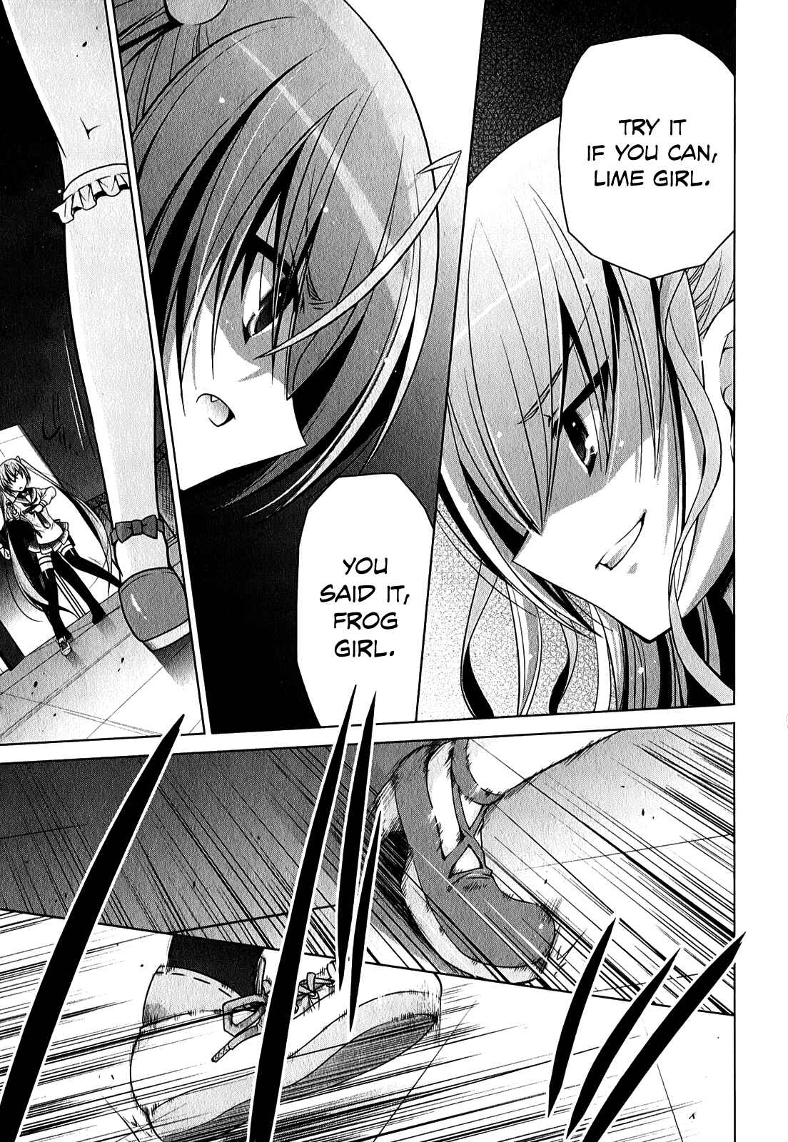 Page 4 Chapter 30 Hidan no Aria - G no Ketsuzoku