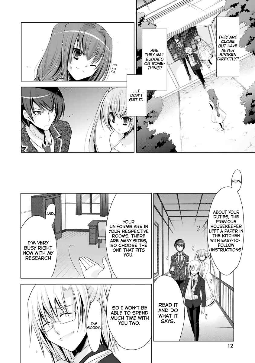 Page 13 Chapter 38 Hidan no Aria - G no Ketsuzoku