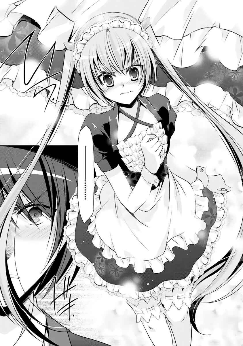 Page 16 Chapter 38 Hidan no Aria - G no Ketsuzoku