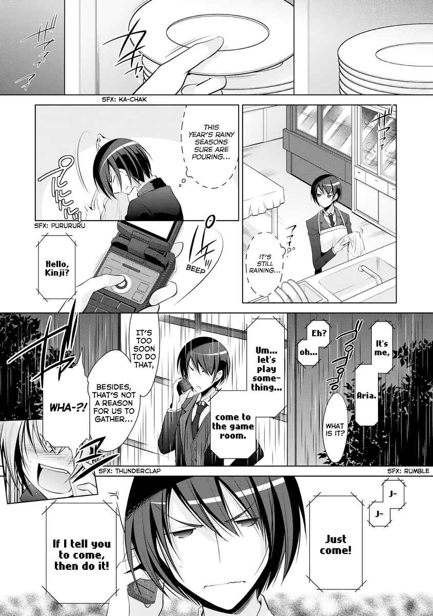 Page 21 Chapter 38 Hidan no Aria - G no Ketsuzoku