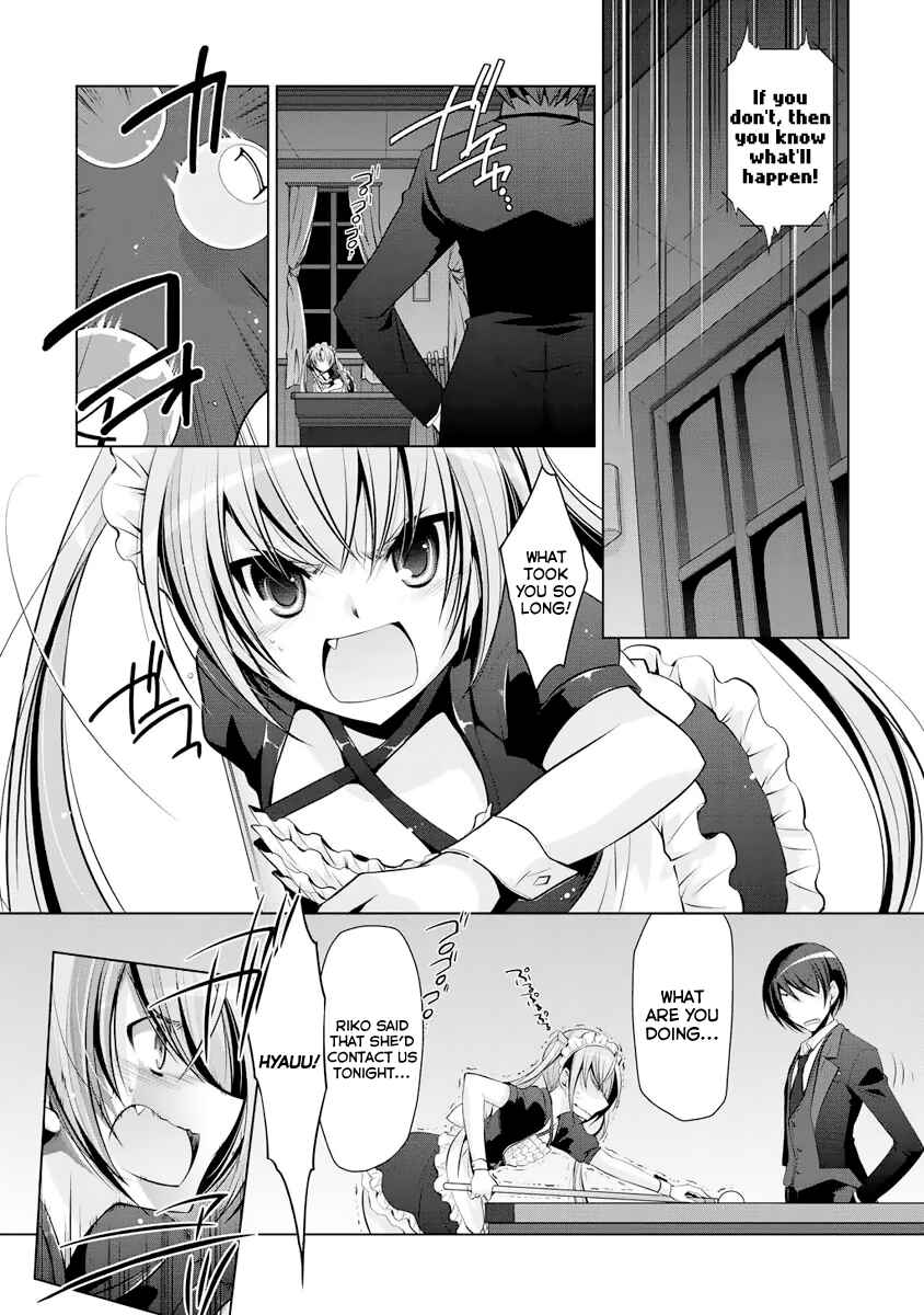 Page 22 Chapter 38 Hidan no Aria - G no Ketsuzoku