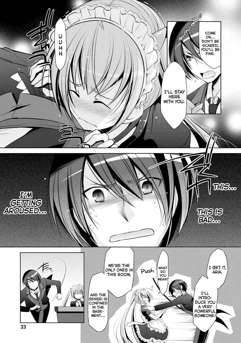 Page 24 Chapter 38 Hidan no Aria - G no Ketsuzoku