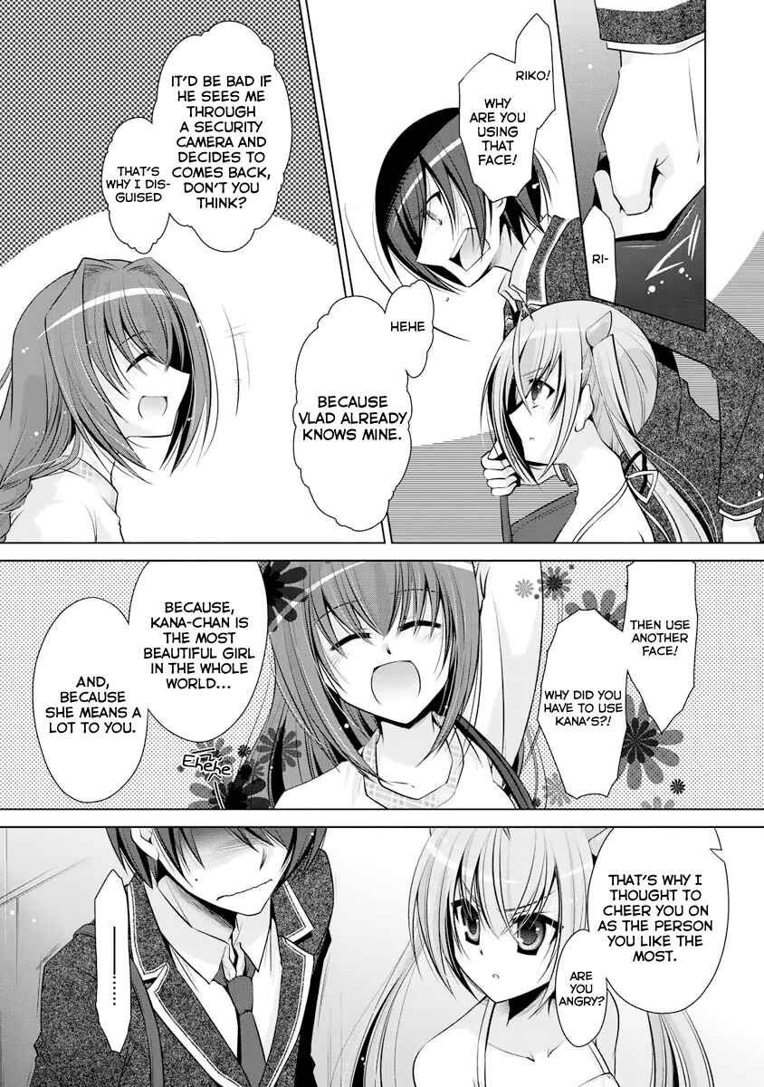 Page 6 Chapter 38 Hidan no Aria - G no Ketsuzoku
