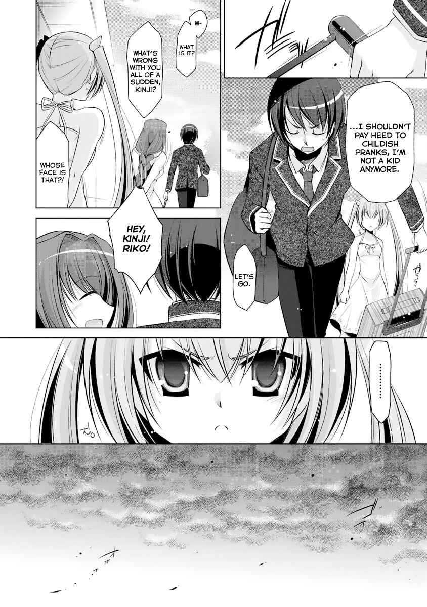 Page 7 Chapter 38 Hidan no Aria - G no Ketsuzoku