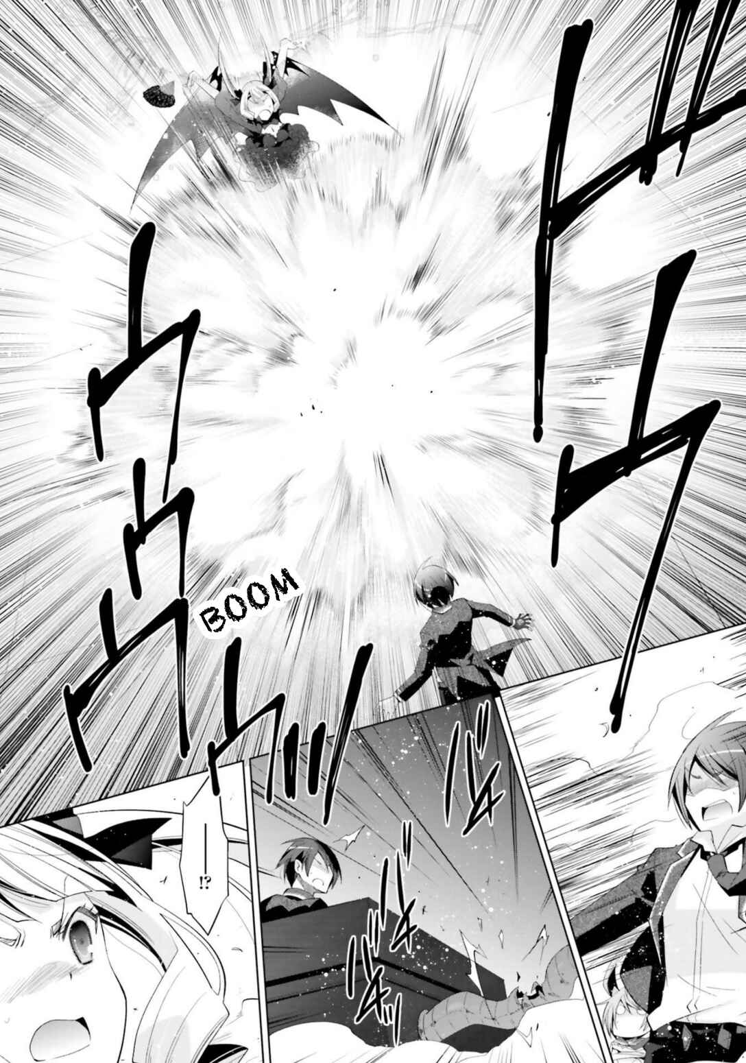 Page 18 Chapter 109 Hidan no Aria - G no Ketsuzoku