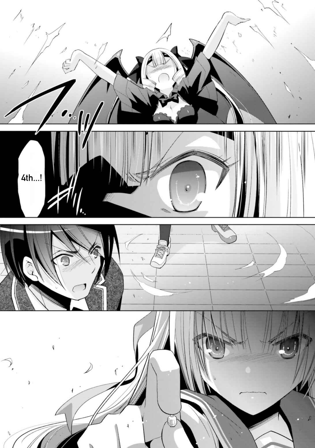 Page 19 Chapter 109 Hidan no Aria - G no Ketsuzoku