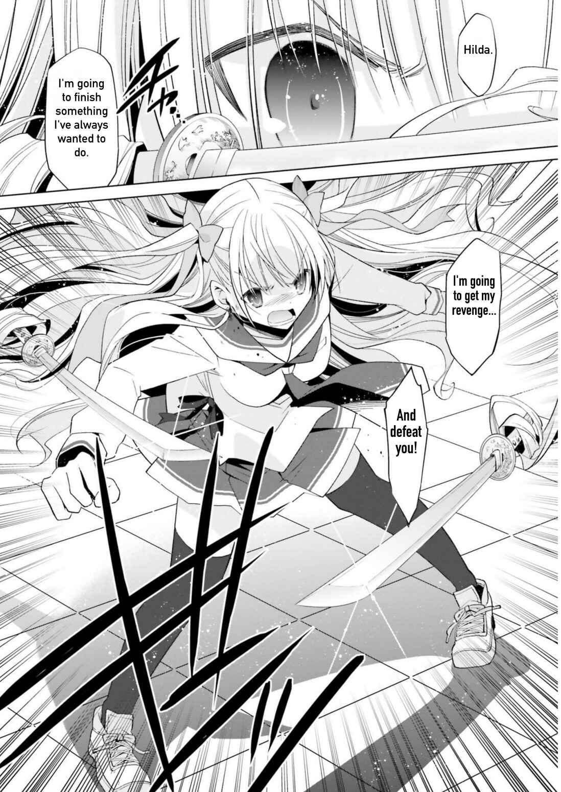 Page 26 Chapter 109 Hidan no Aria - G no Ketsuzoku