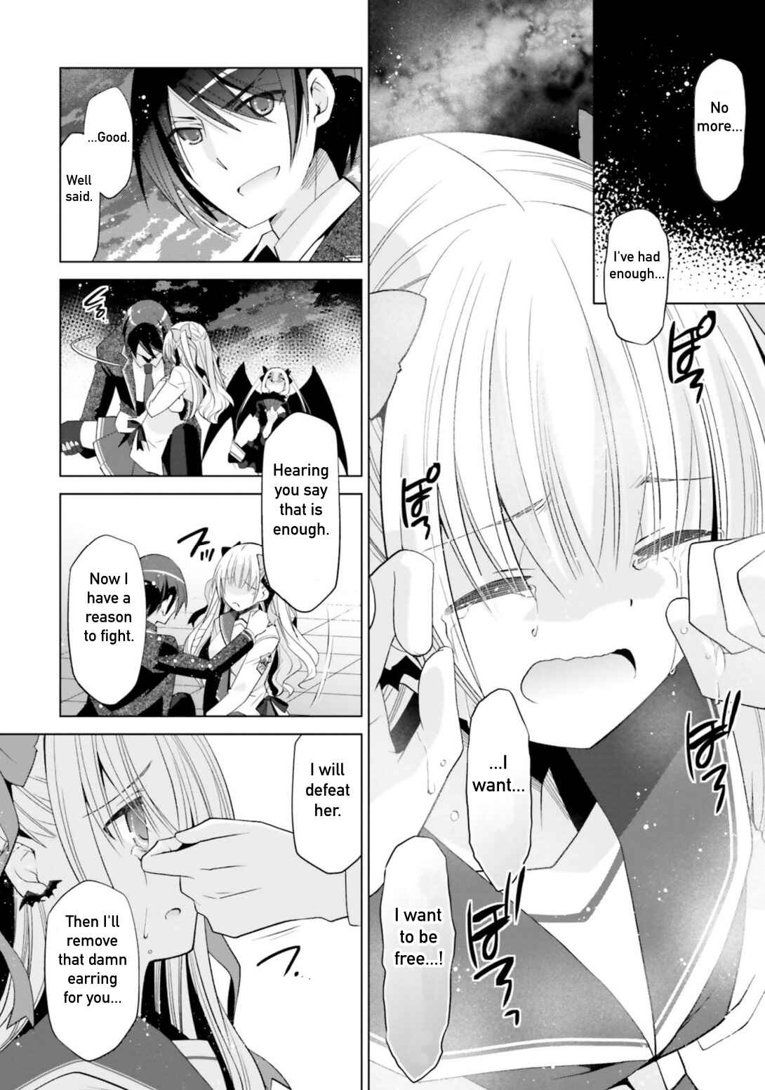 Page 8 Chapter 109 Hidan no Aria - G no Ketsuzoku