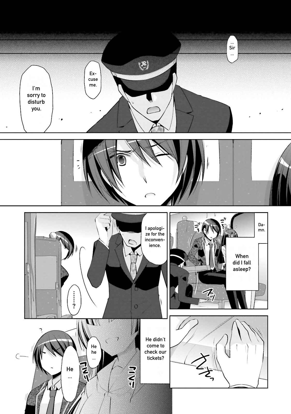 Page 11 Chapter 84 Hidan no Aria - G no Ketsuzoku