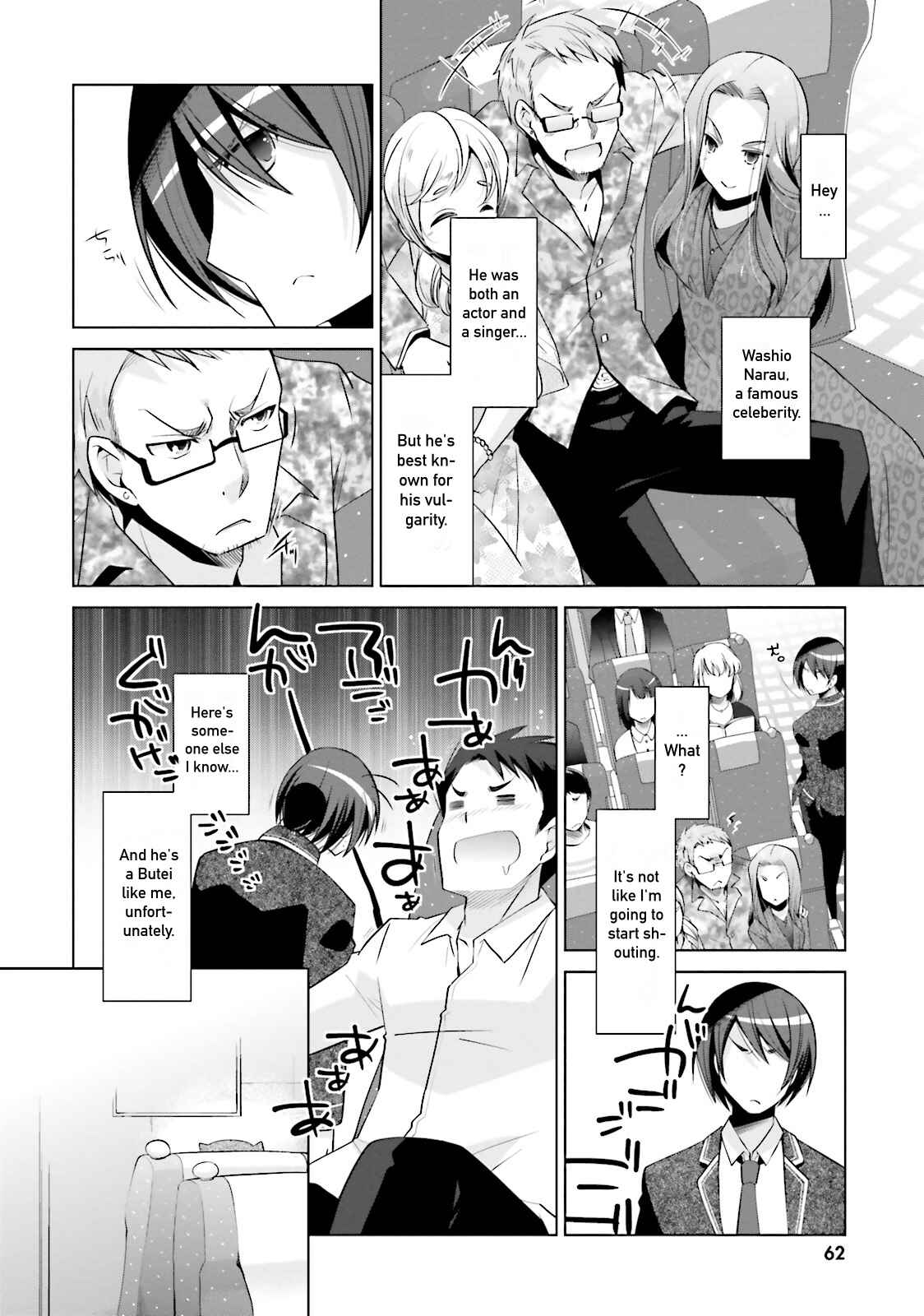 Page 14 Chapter 84 Hidan no Aria - G no Ketsuzoku