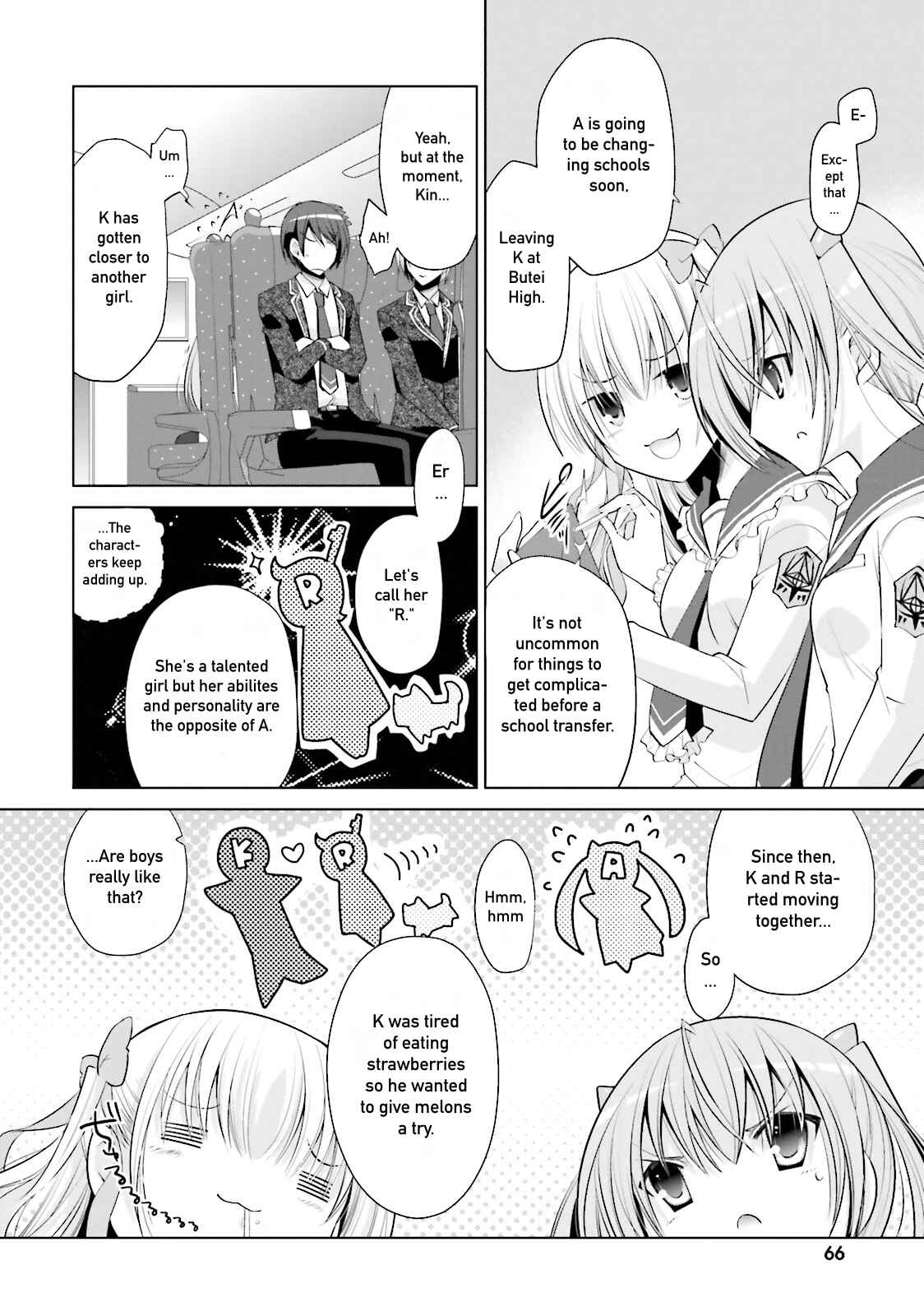 Page 18 Chapter 84 Hidan no Aria - G no Ketsuzoku