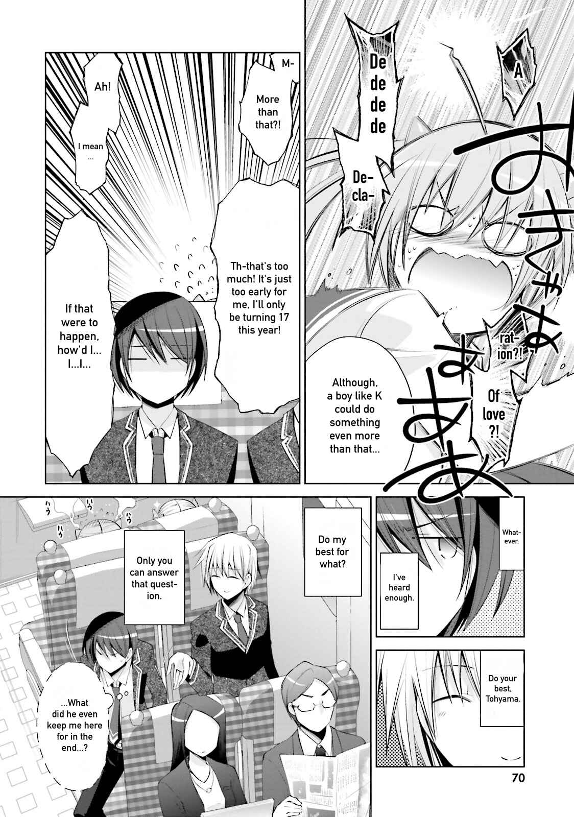 Page 22 Chapter 84 Hidan no Aria - G no Ketsuzoku