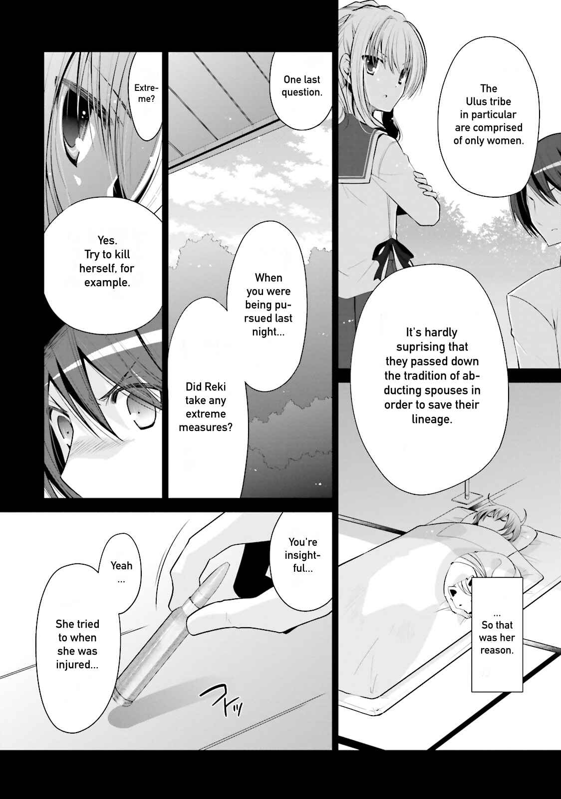Page 4 Chapter 84 Hidan no Aria - G no Ketsuzoku