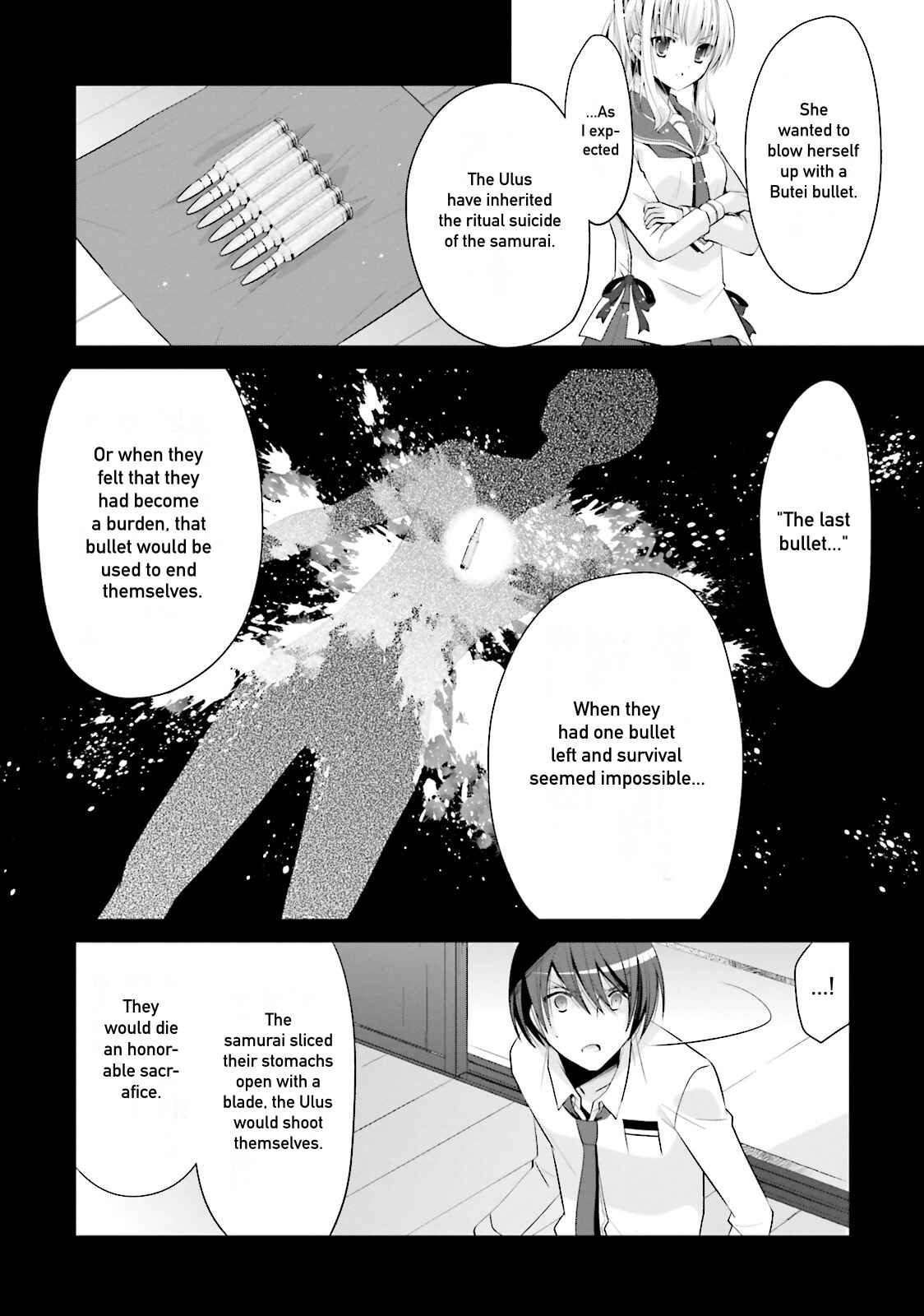 Page 5 Chapter 84 Hidan no Aria - G no Ketsuzoku