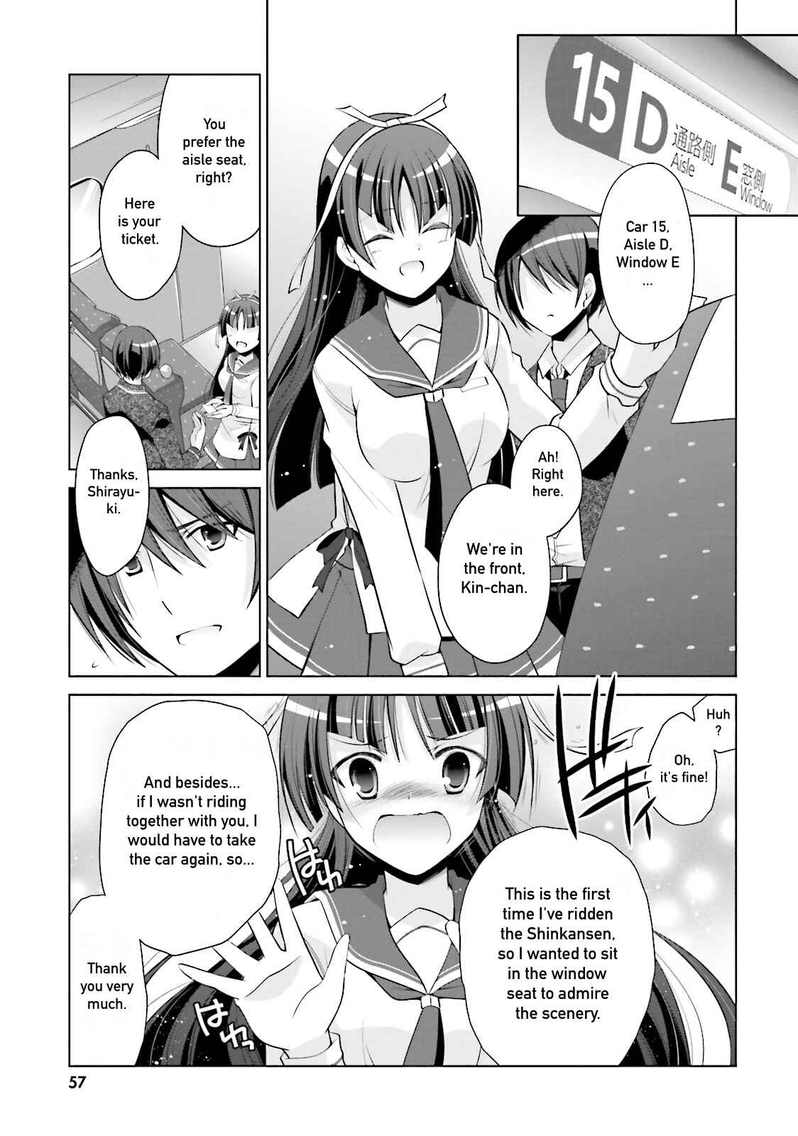 Page 9 Chapter 84 Hidan no Aria - G no Ketsuzoku
