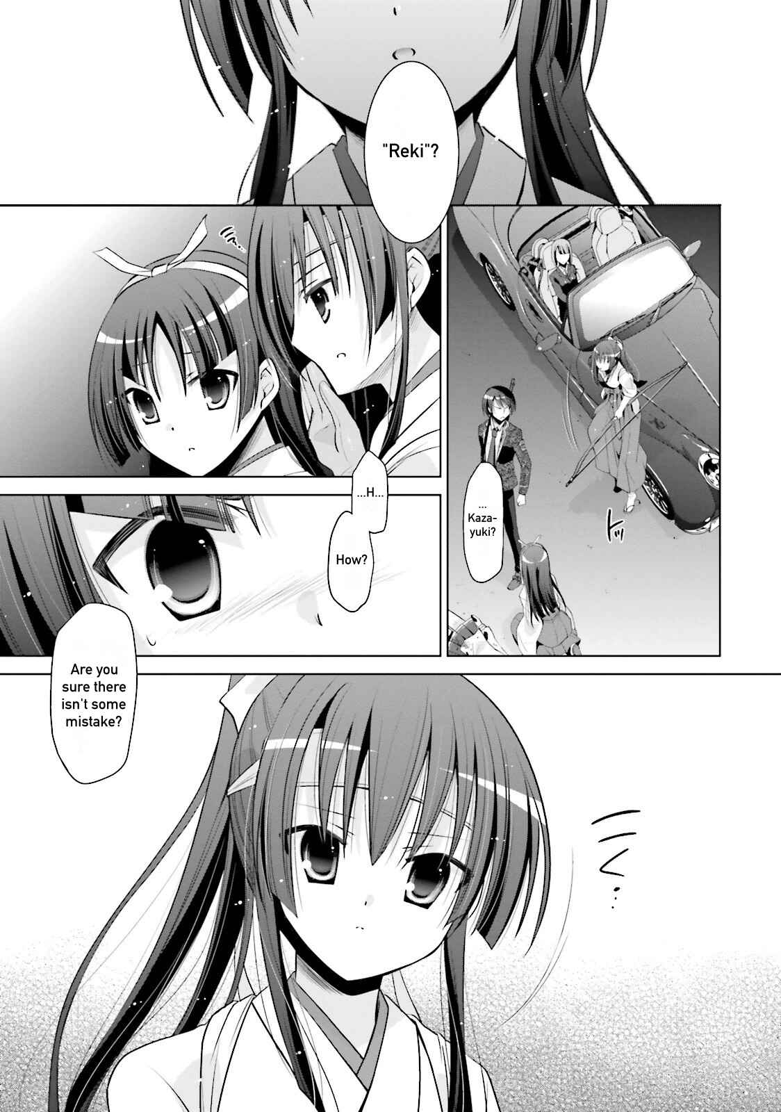 Page 15 Chapter 81 Hidan no Aria - G no Ketsuzoku