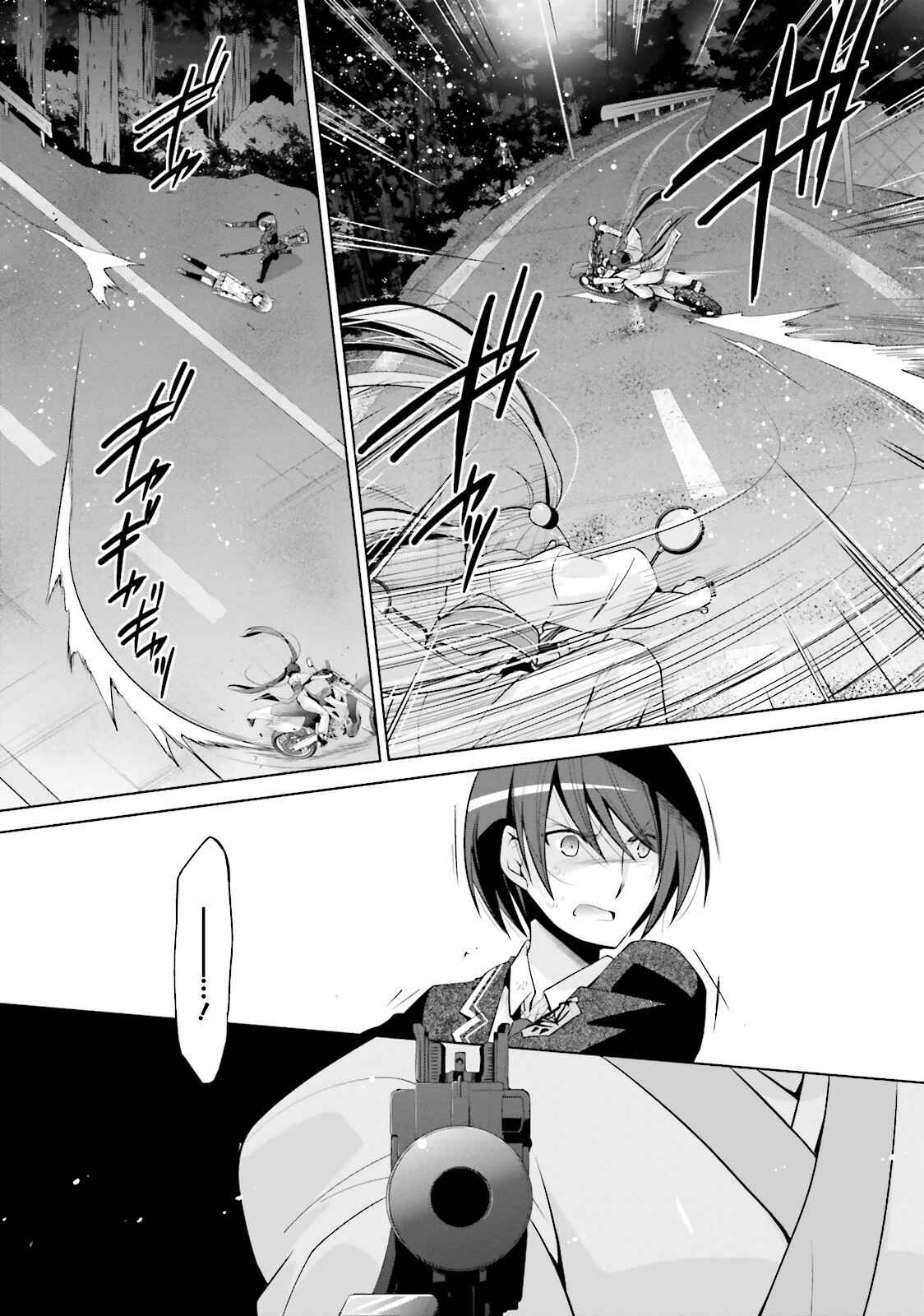 Page 6 Chapter 81 Hidan no Aria - G no Ketsuzoku
