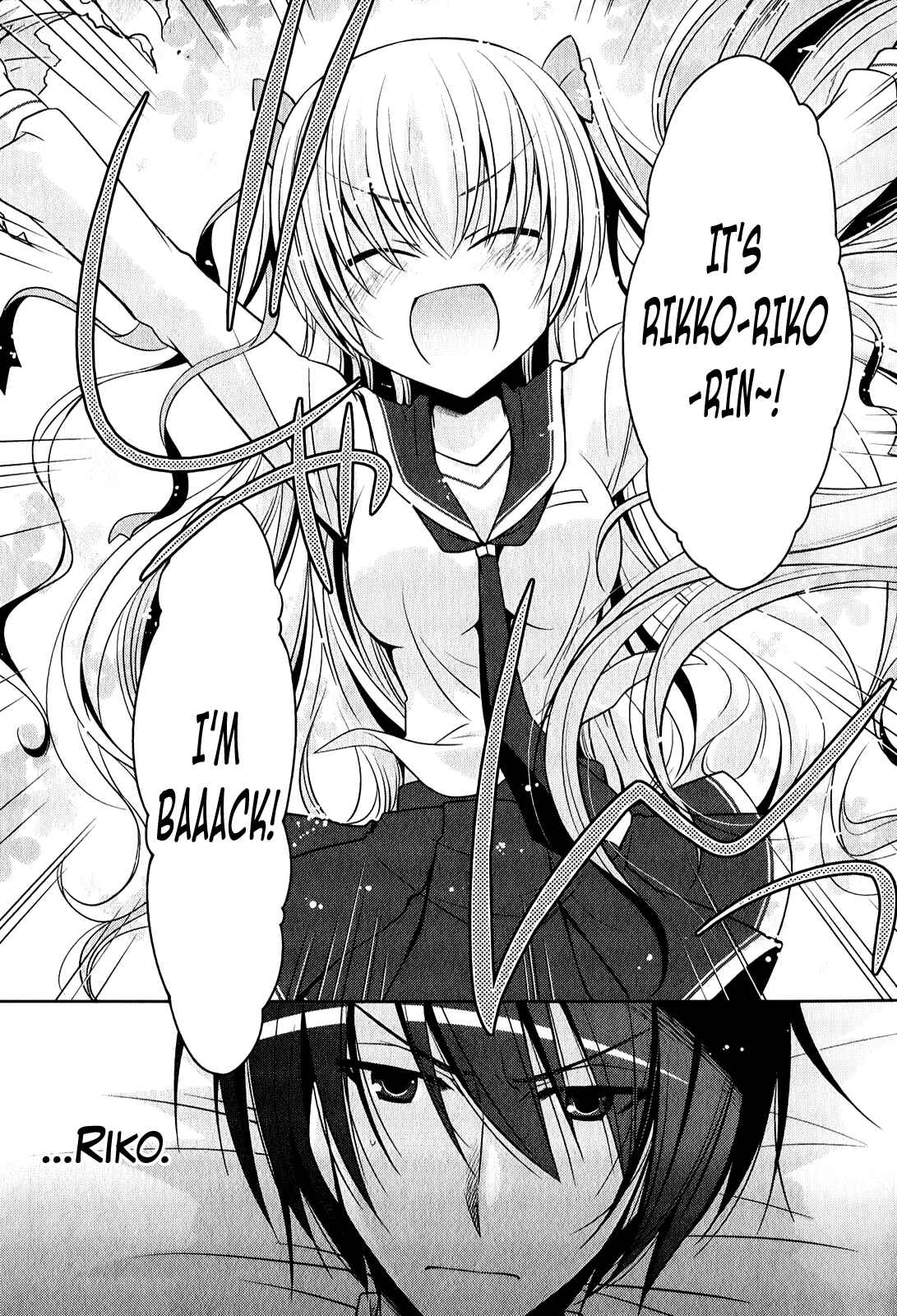 Page 10 Chapter 29 Hidan no Aria - G no Ketsuzoku