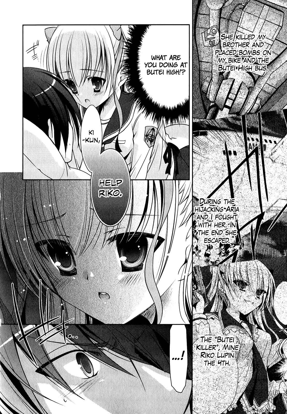 Page 11 Chapter 29 Hidan no Aria - G no Ketsuzoku