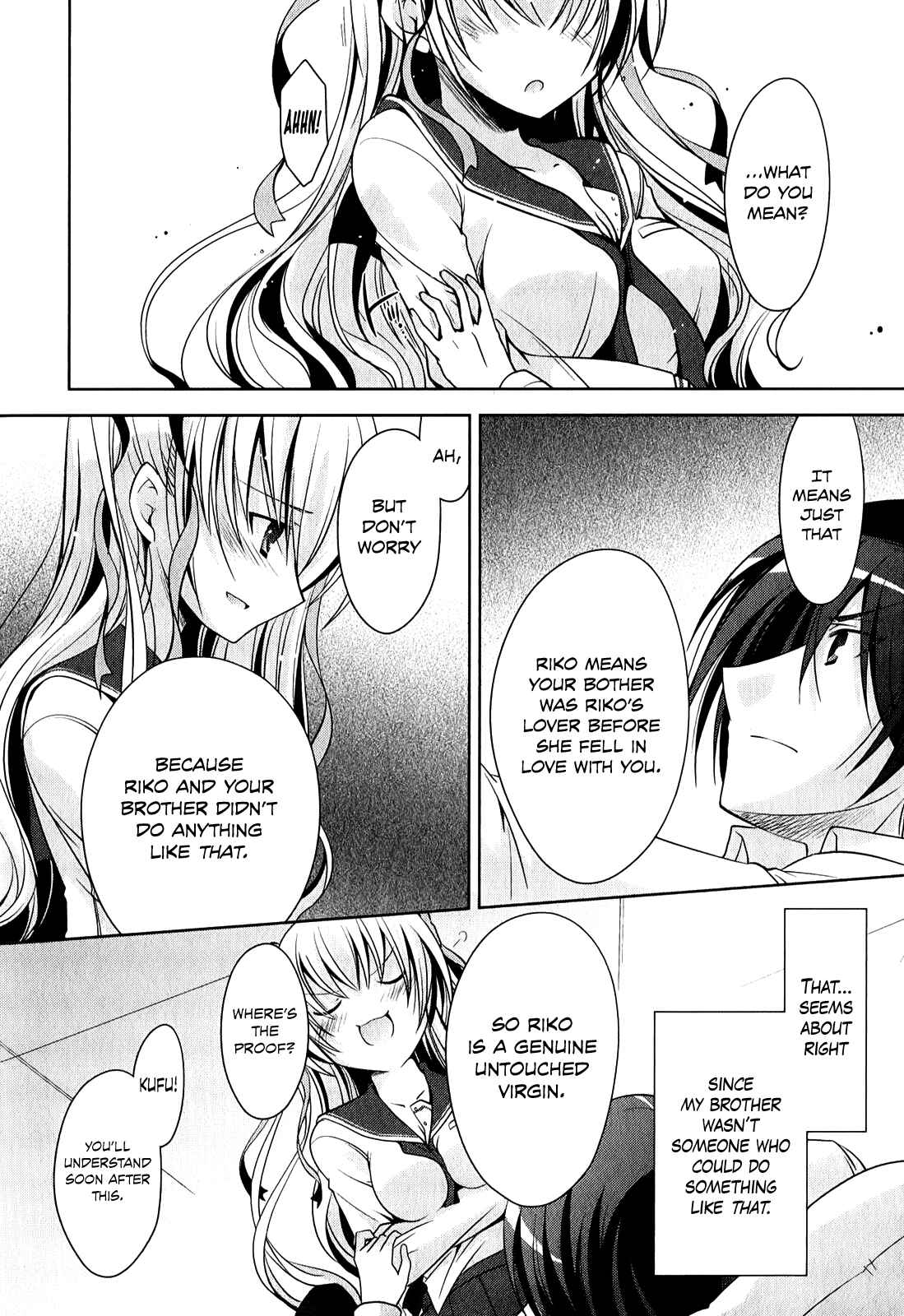Page 17 Chapter 29 Hidan no Aria - G no Ketsuzoku