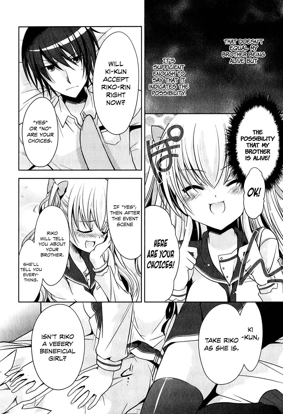 Page 19 Chapter 29 Hidan no Aria - G no Ketsuzoku
