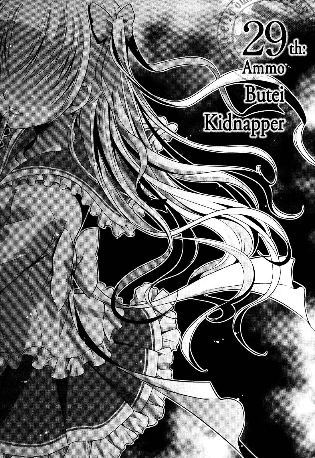 Page 2 Chapter 29 Hidan no Aria - G no Ketsuzoku
