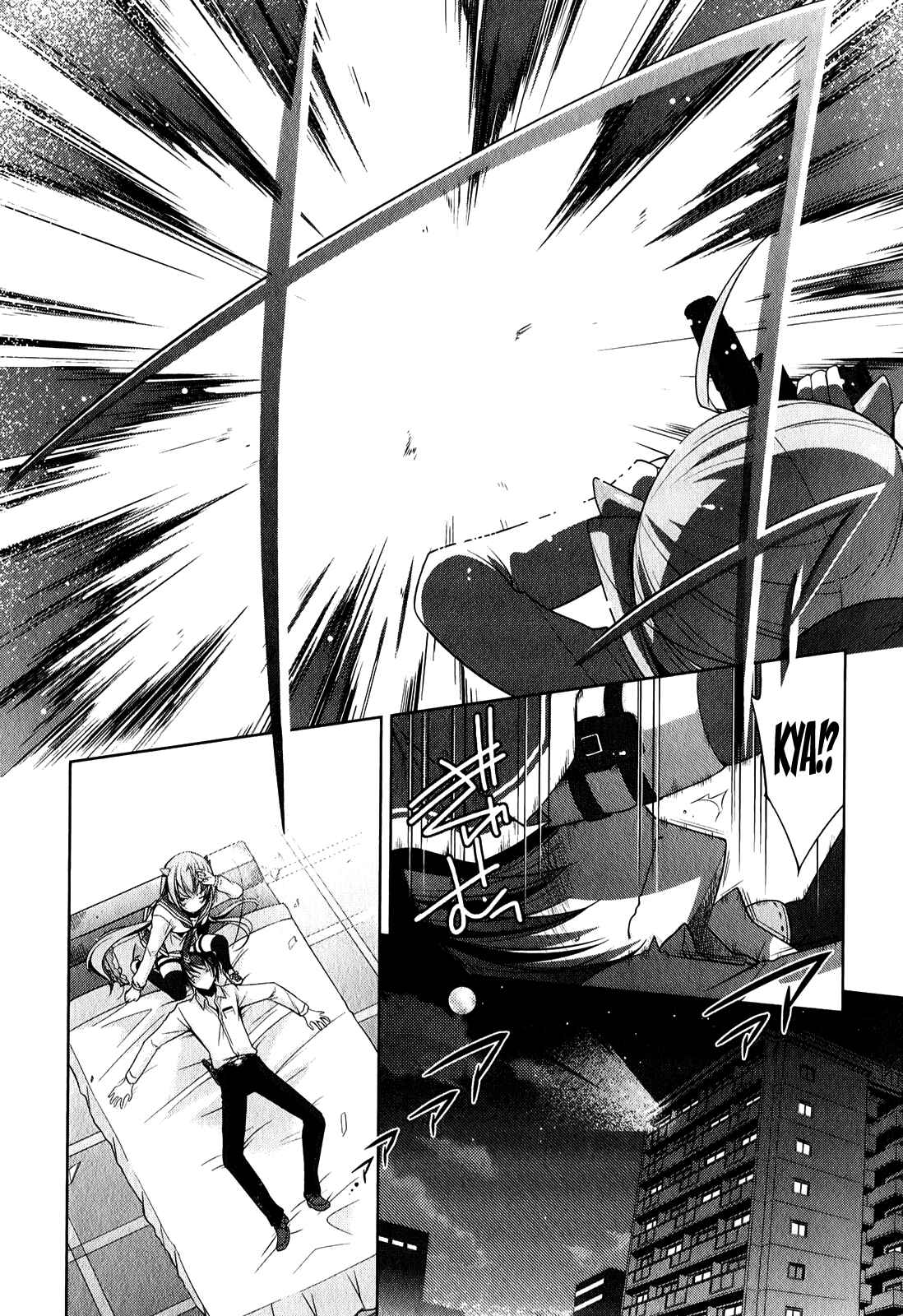 Page 28 Chapter 29 Hidan no Aria - G no Ketsuzoku