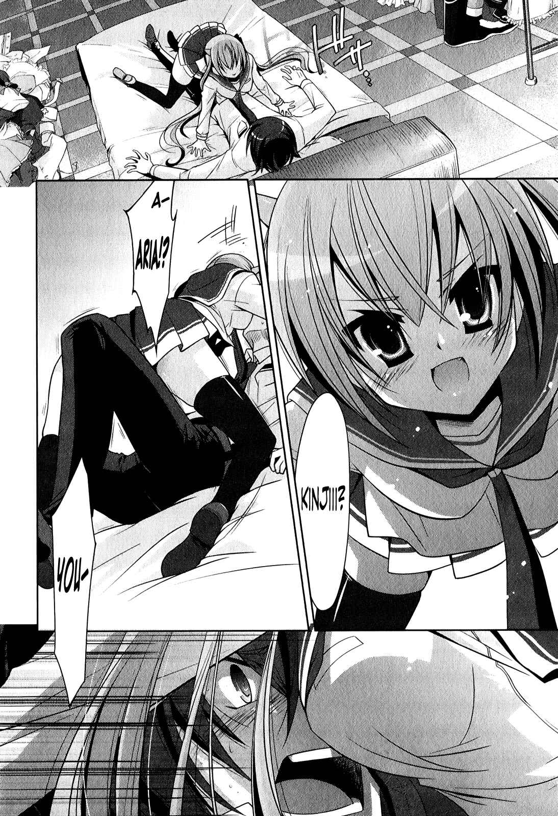 Page 7 Chapter 29 Hidan no Aria - G no Ketsuzoku