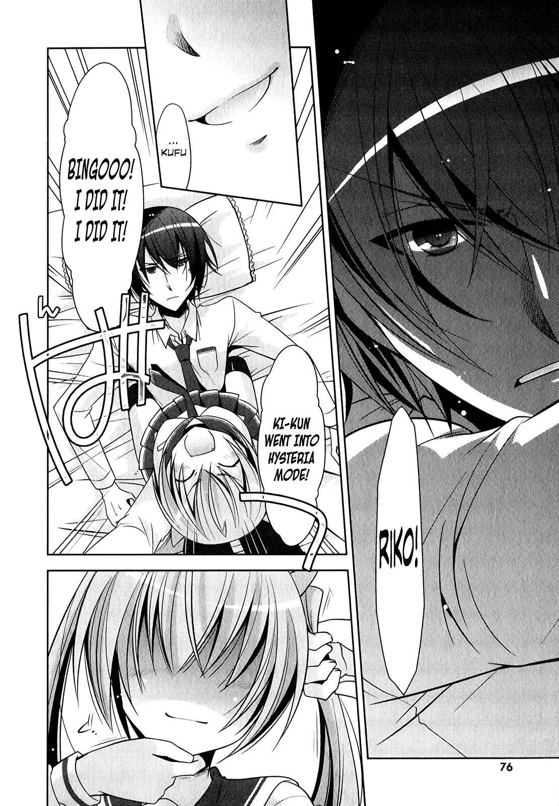 Page 9 Chapter 29 Hidan no Aria - G no Ketsuzoku