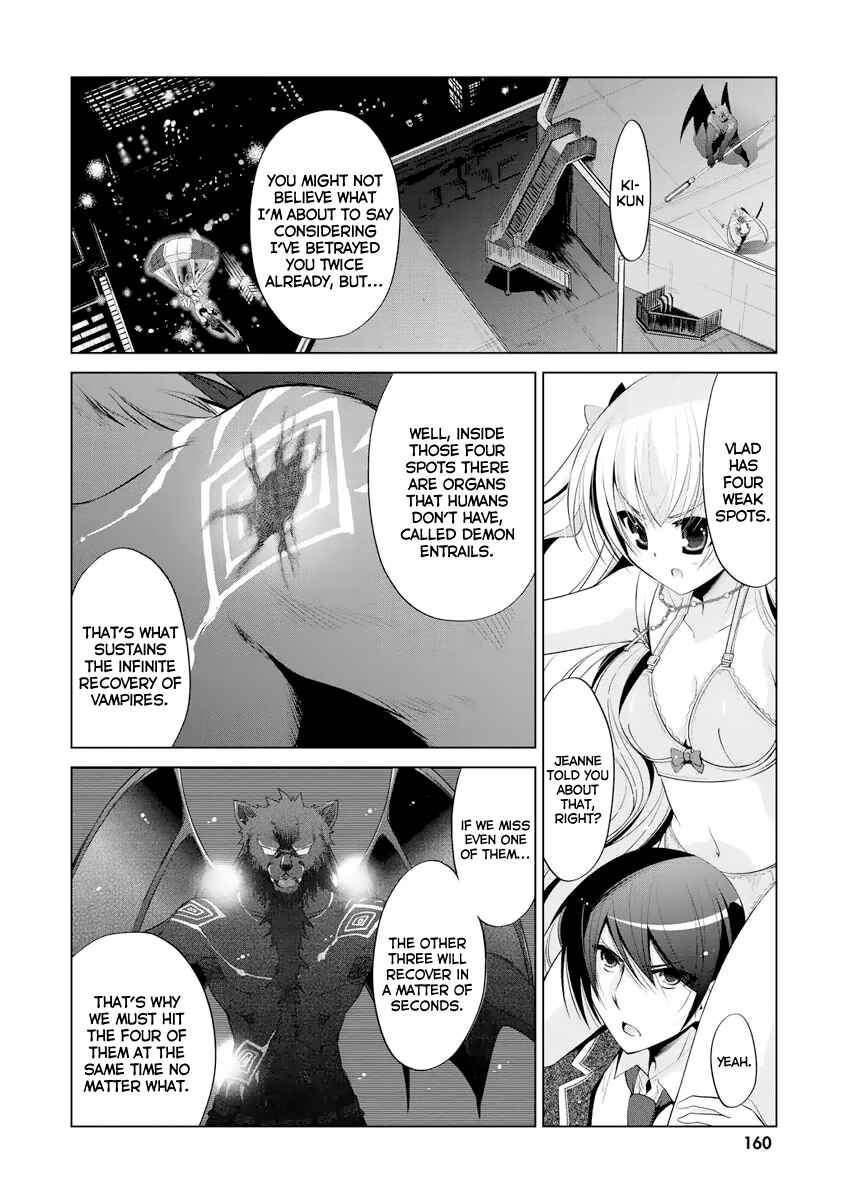 Page 14 Chapter 44 Hidan no Aria - G no Ketsuzoku