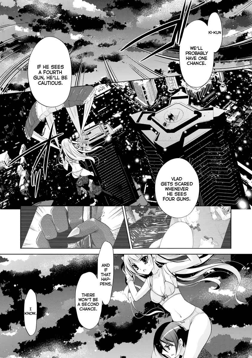 Page 16 Chapter 44 Hidan no Aria - G no Ketsuzoku