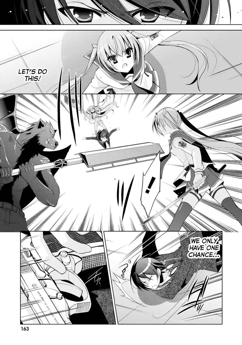 Page 17 Chapter 44 Hidan no Aria - G no Ketsuzoku