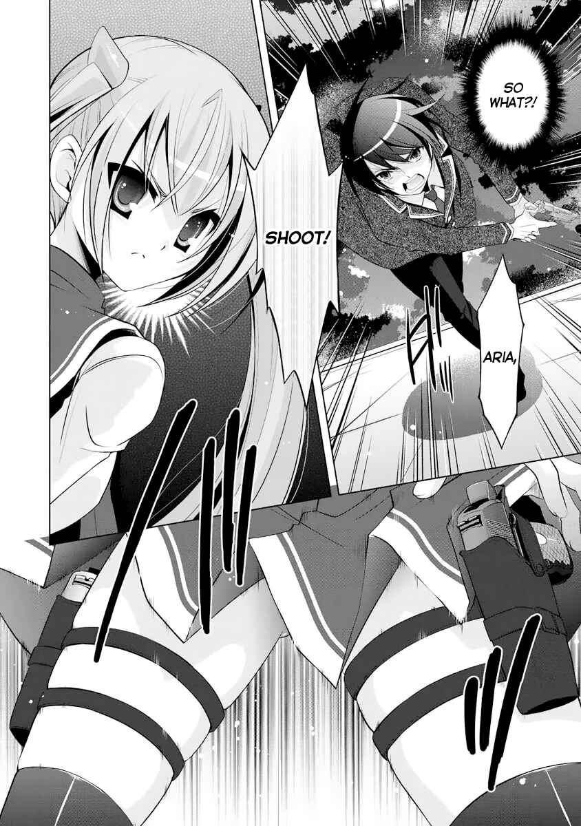 Page 18 Chapter 44 Hidan no Aria - G no Ketsuzoku