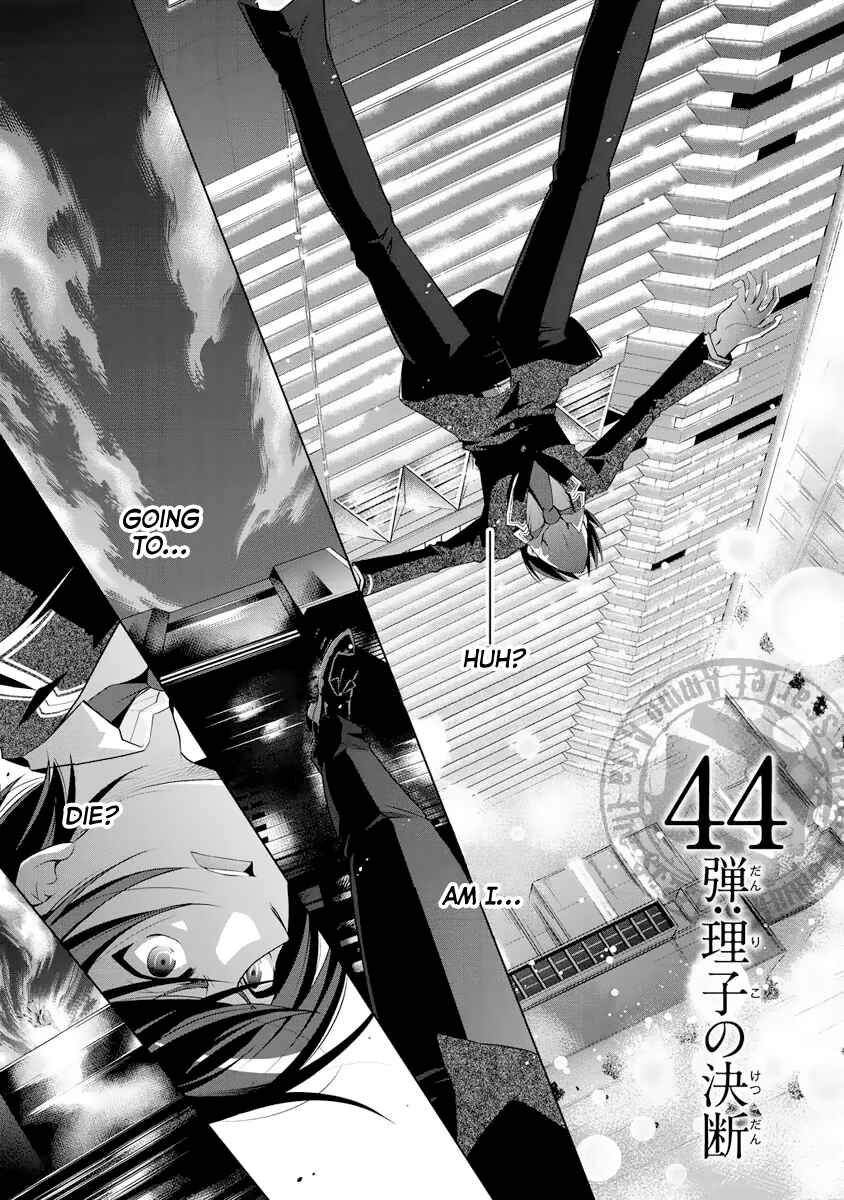 Page 2 Chapter 44 Hidan no Aria - G no Ketsuzoku