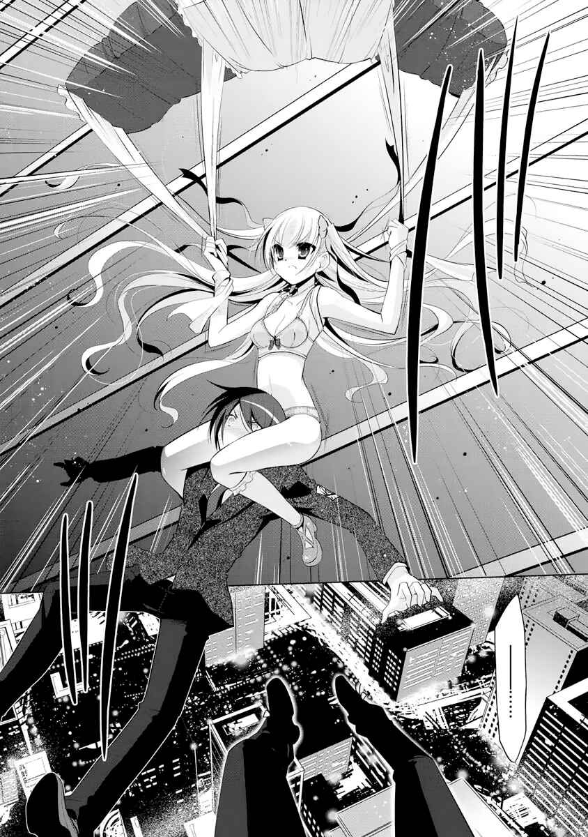 Page 6 Chapter 44 Hidan no Aria - G no Ketsuzoku