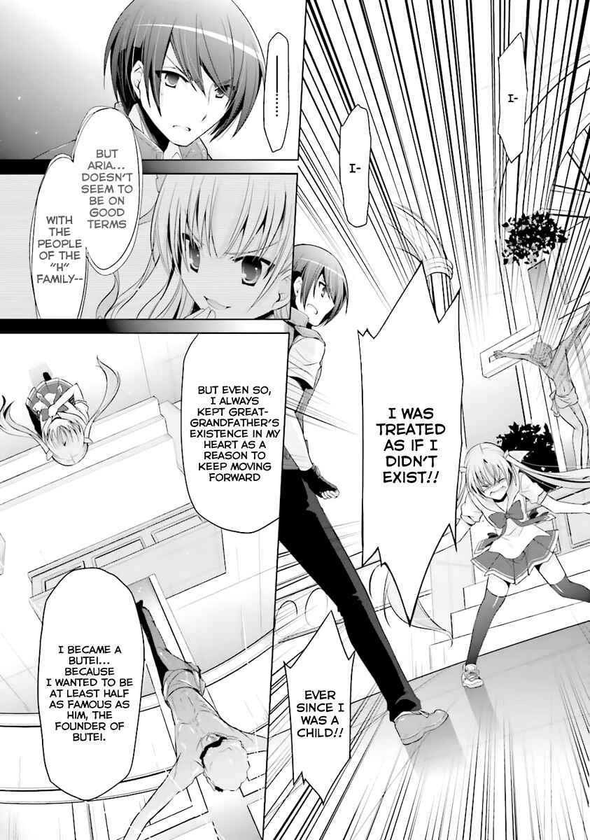Page 14 Chapter 61 Hidan no Aria - G no Ketsuzoku