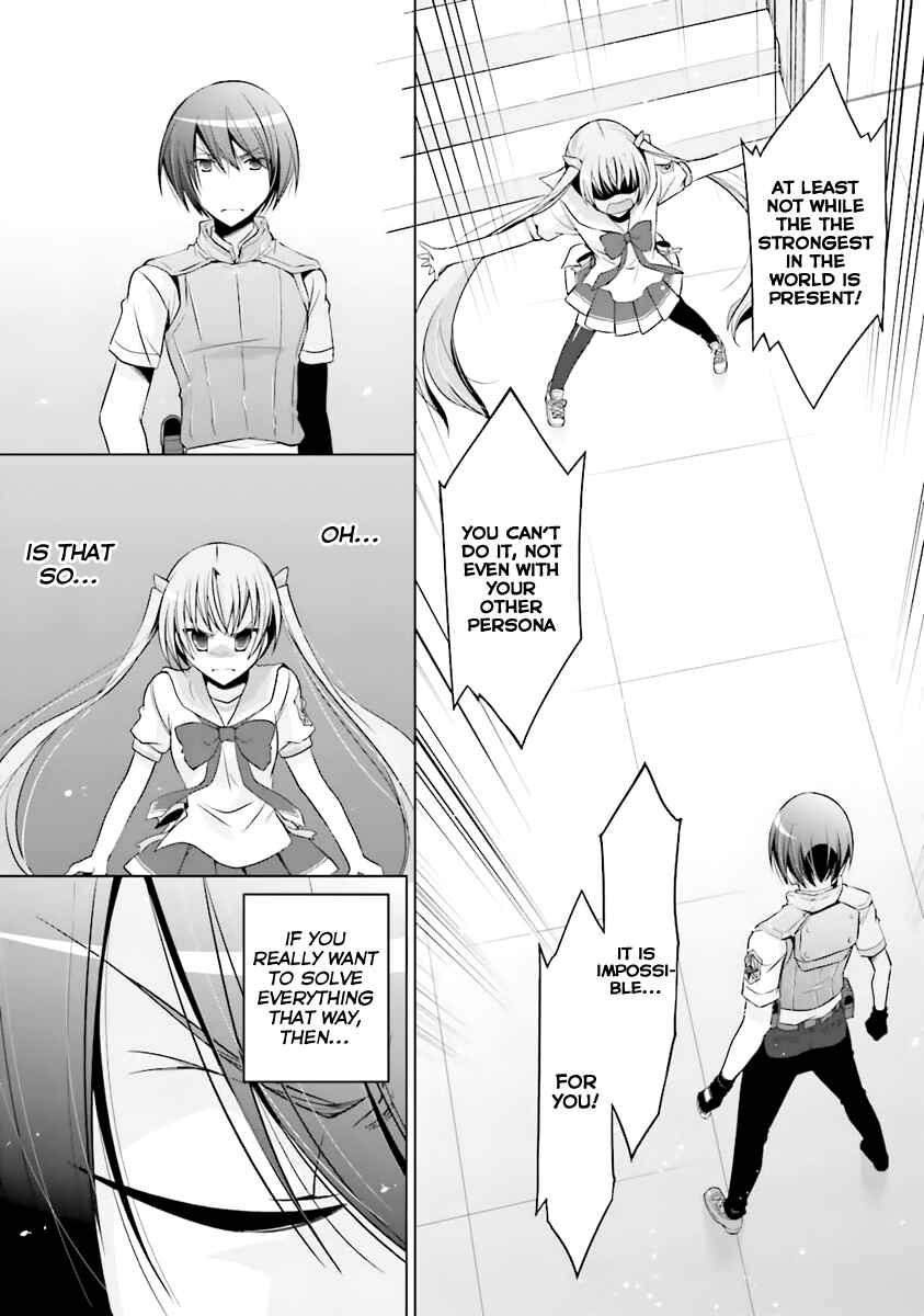 Page 17 Chapter 61 Hidan no Aria - G no Ketsuzoku