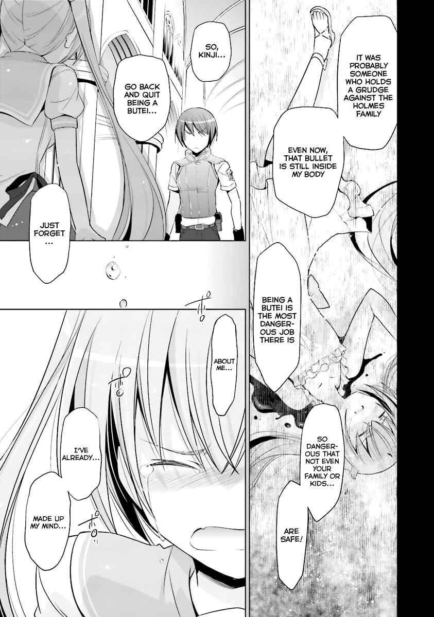 Page 20 Chapter 61 Hidan no Aria - G no Ketsuzoku