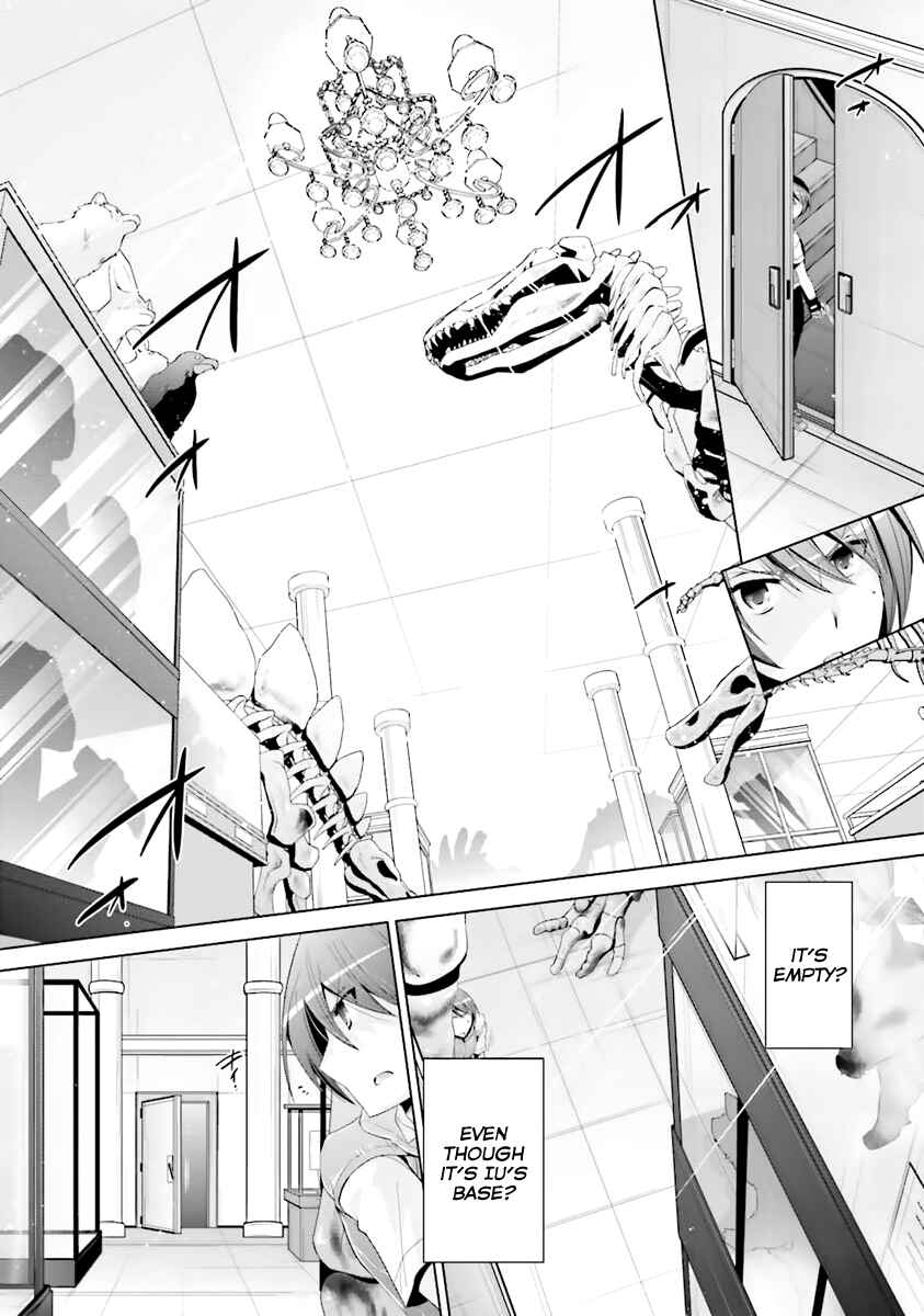 Page 3 Chapter 61 Hidan no Aria - G no Ketsuzoku