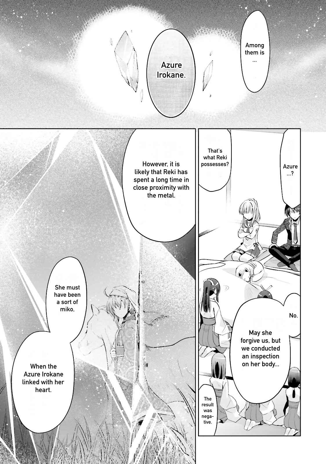 Page 11 Chapter 83 Hidan no Aria - G no Ketsuzoku