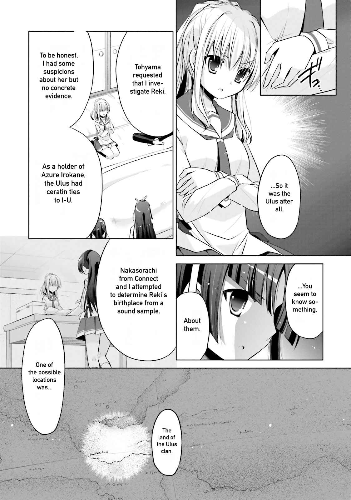 Page 13 Chapter 83 Hidan no Aria - G no Ketsuzoku