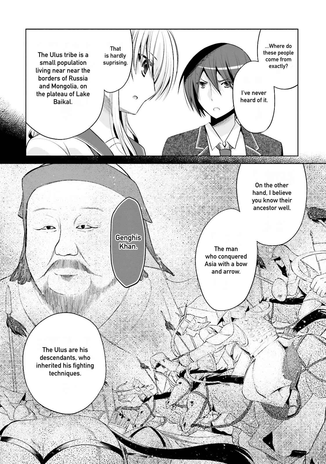 Page 14 Chapter 83 Hidan no Aria - G no Ketsuzoku