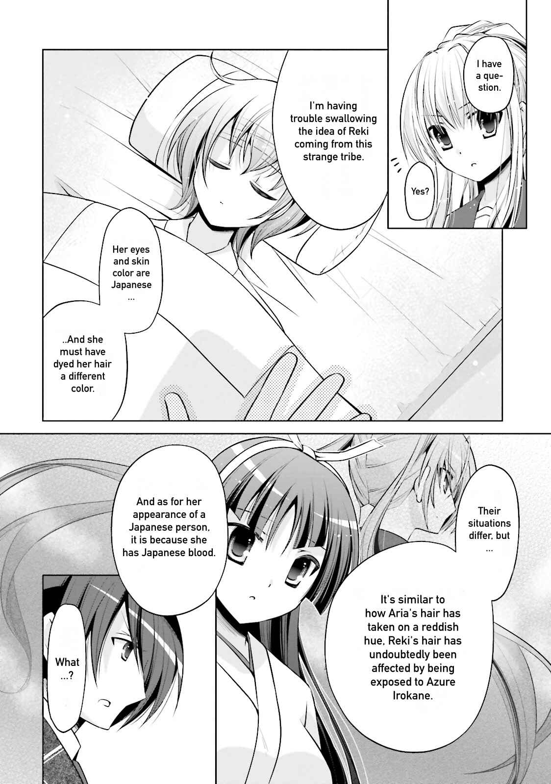 Page 16 Chapter 83 Hidan no Aria - G no Ketsuzoku