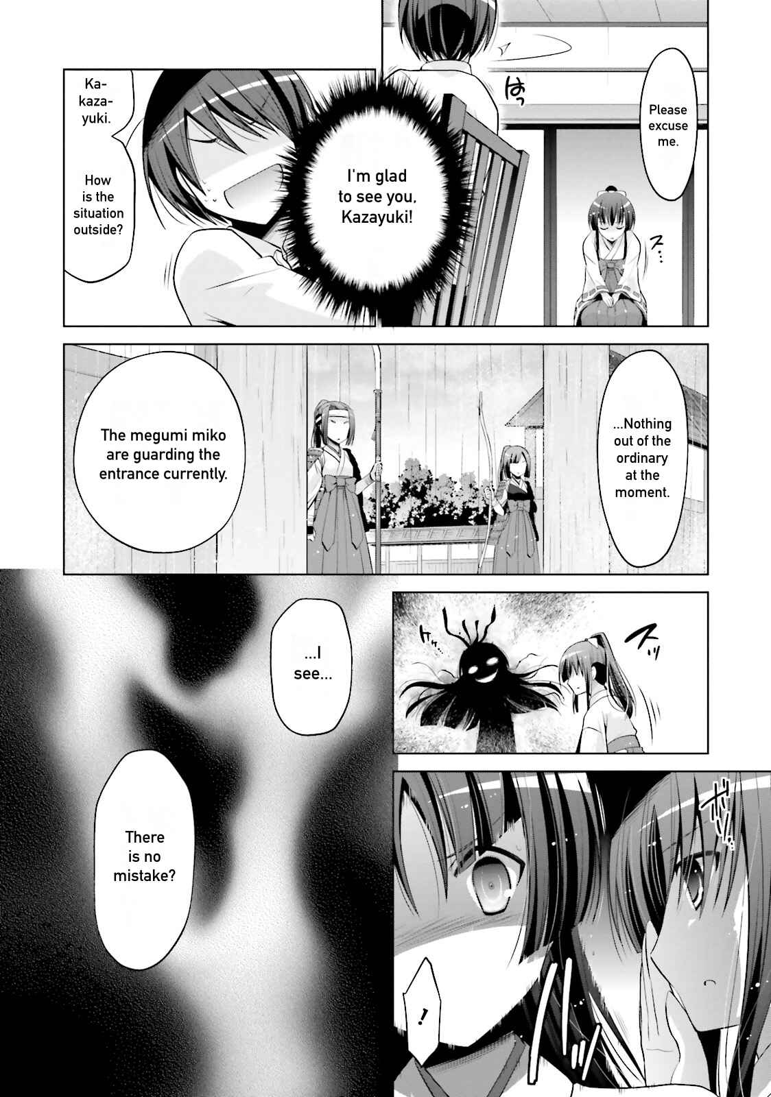Page 7 Chapter 83 Hidan no Aria - G no Ketsuzoku